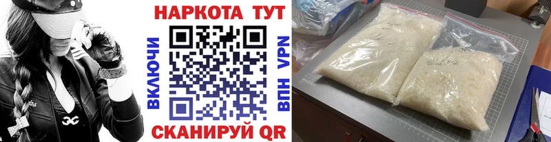 Купить наркотик Удачный Псилоцибиновые грибы  СОЛЬ  Канабис  Меф  Кокаин 