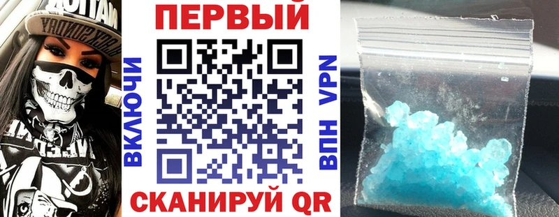 закладки  блэк спрут ссылка  АМФЕТАМИН VHQ  Удачный 