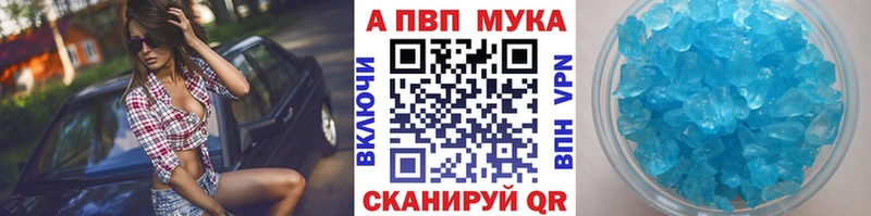MEGA как войти  Удачный  A PVP кристаллы 