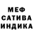 Метадон кристалл Violetta Fioleta