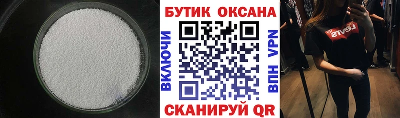 блэк спрут как войти  Удачный  БУТИРАТ буратино 