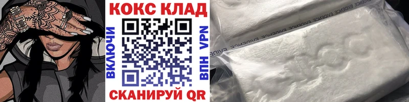 COCAIN Перу  Удачный 