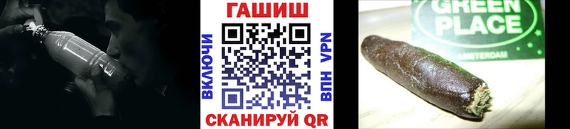 где продают наркотики  Удачный  Гашиш AMNESIA HAZE 