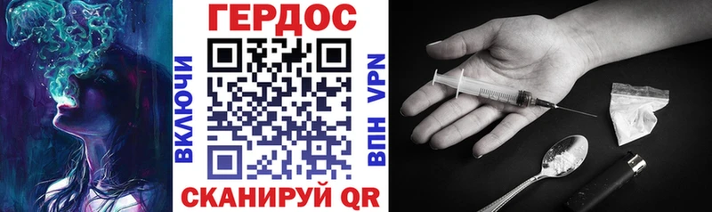 Героин герыч  Удачный 