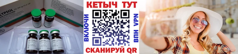 блэк спрут вход  Удачный  КЕТАМИН ketamine 