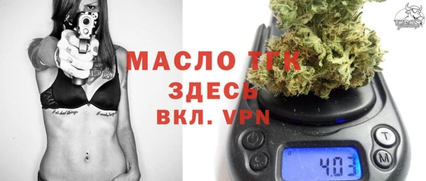 бошки Армянск