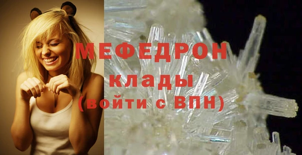 скорость Арсеньев
