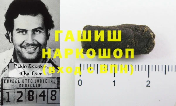 бошки Армянск