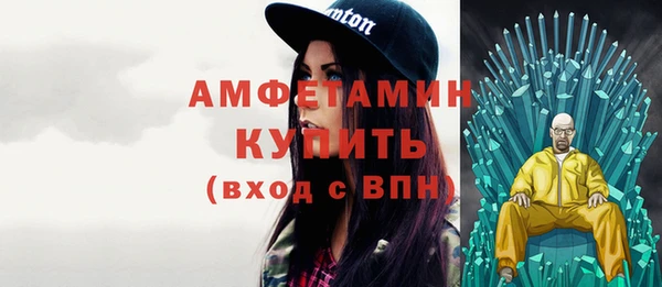 мефедрон мука Аркадак