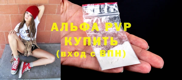 мефедрон мука Аркадак