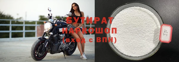 мефедрон мука Аркадак