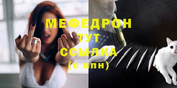 скорость Арсеньев