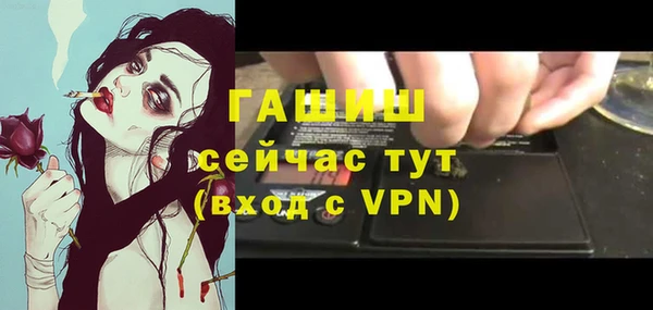 бошки Армянск