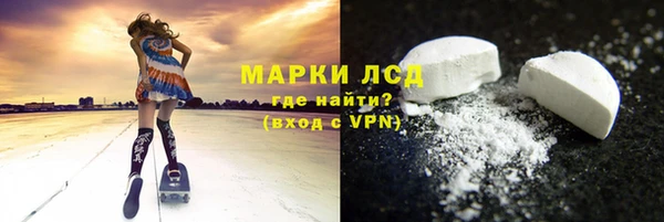 мефедрон мука Аркадак