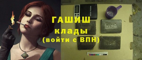 бошки Армянск