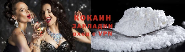 бошки Армянск