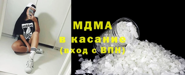 скорость Арсеньев