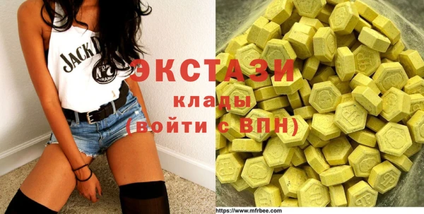 мефедрон мука Аркадак