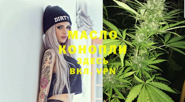 скорость Арсеньев