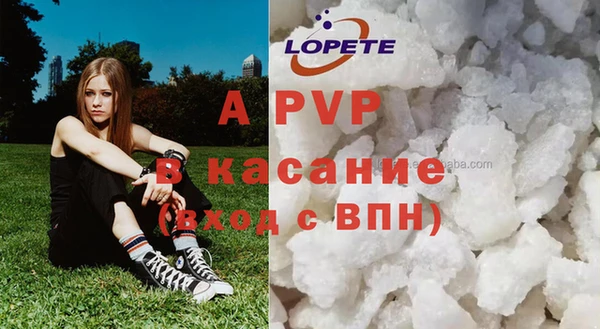 бошки Армянск