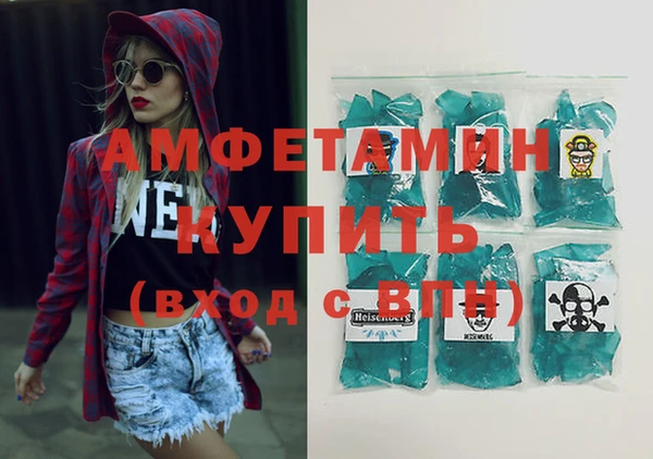 скорость Арсеньев
