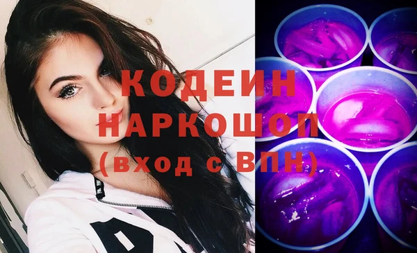 скорость Арсеньев