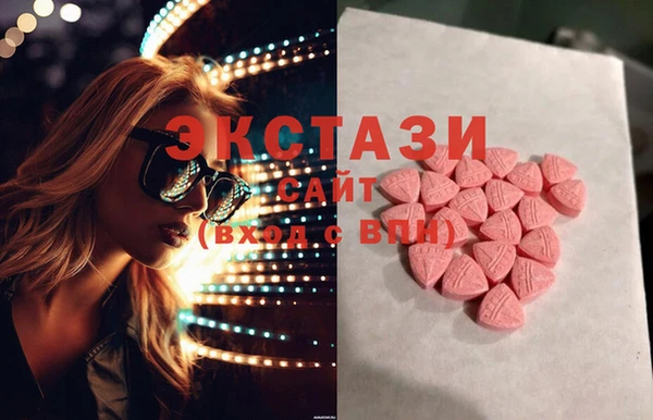 мефедрон мука Аркадак