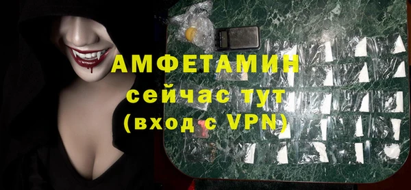 бошки Армянск