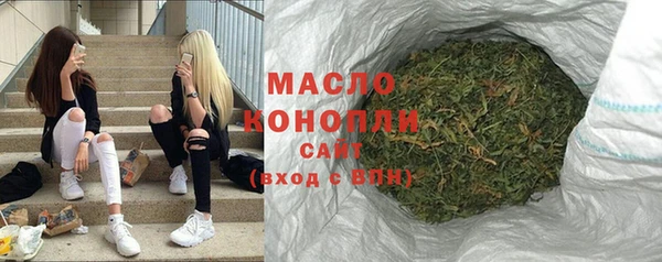 бошки Армянск