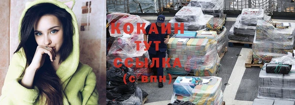 мефедрон мука Аркадак