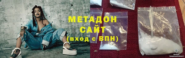 скорость Арсеньев