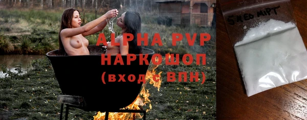 скорость Арсеньев