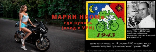 мефедрон мука Аркадак