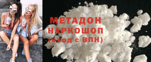 скорость Арсеньев