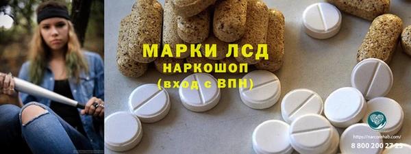 бошки Армянск