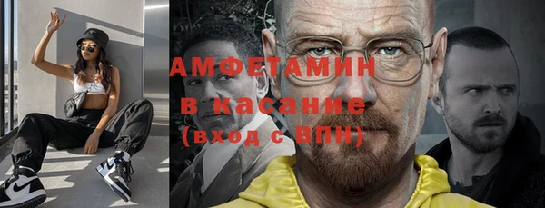 мефедрон мука Аркадак