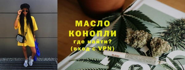 скорость Арсеньев