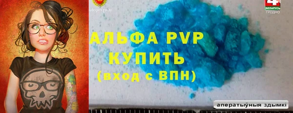 скорость Арсеньев