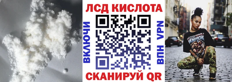 ЛСД экстази кислота  хочу наркоту  Удачный 
