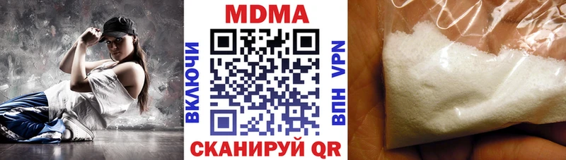 МДМА Molly  цена наркотик  hydra сайт  Удачный 