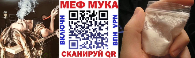 мега зеркало Удачный МЯУ-МЯУ мяу мяу