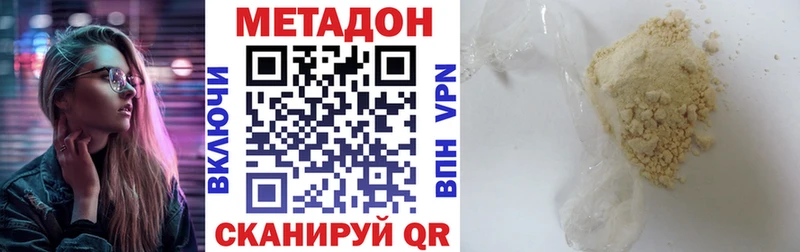 KRAKEN tor Удачный МЕТАДОН кристалл