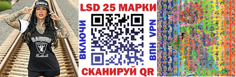 Марки N-bome 1,8мг  Удачный 