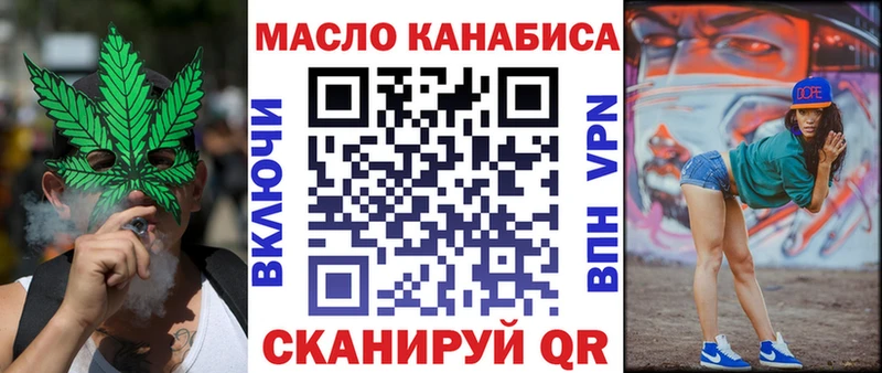 ТГК жижа  Удачный 