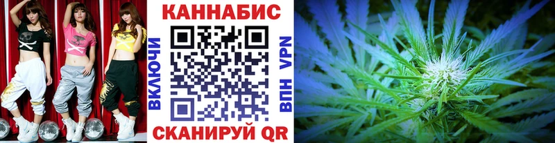 shop наркотические препараты  Удачный  Шишки марихуана план  KRAKEN онион 